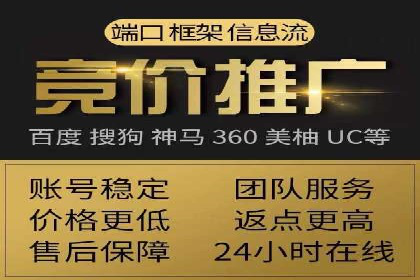 百度推广的定向广告投放策略