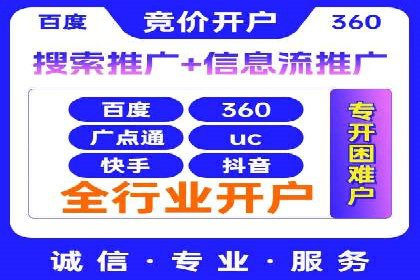 谷歌SEM案例研究：关键词优化策略解析