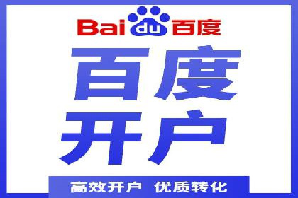 Sem优化公司实战：优化效果显著提升