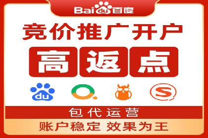 百度信息流广告的优化调整策略案例
