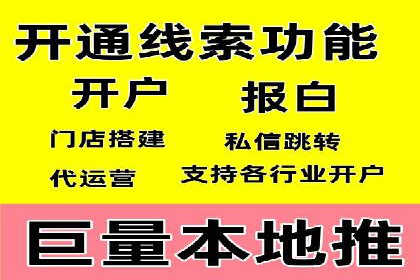 竞价排名策略案例：广告效果最大化技巧