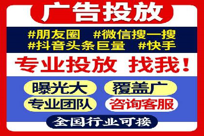 百度竞价推广托管的成功案例：从零到一的突破