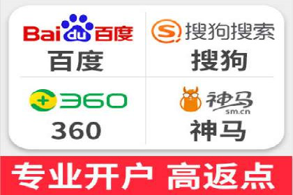 竞价开户成功秘诀：案例解析